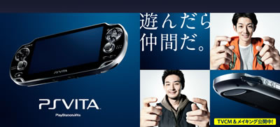 ps vita emulator
